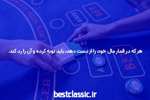 Blast Casino Game