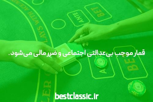 Blast Casino Game
