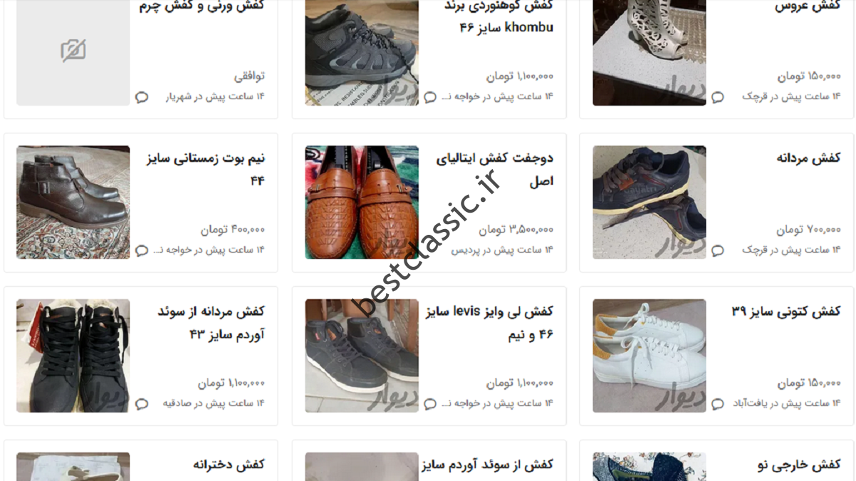 آیا می خواهید محصولات خود را بخرید و بفروشید؟