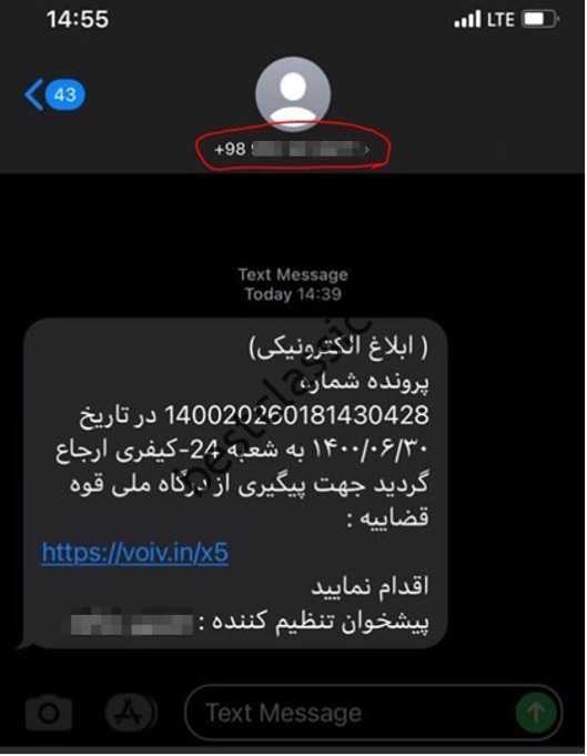 این وسط درد زیادی داشت