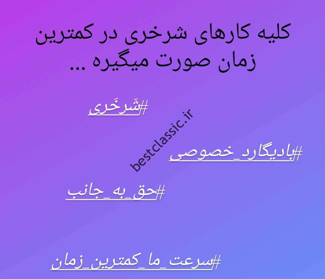 نصف شب چی میخوای؟