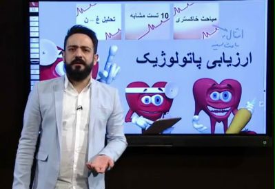 دکتر مهدی برقعی مشاور کنکور » کارنامه خرد