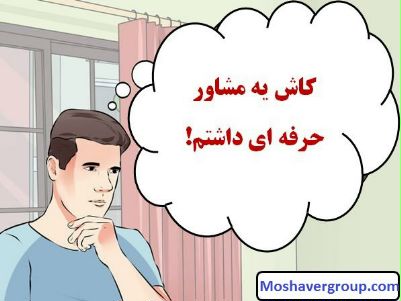 چرا داوطلبان به یک مشاور رتبه برتر کنکور نیاز دارند؟ رتبه برترهای مشاور گروپ