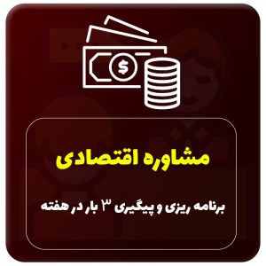 مشاوره تحصیلی - گروه مشاوره - مشاوره درسی دبیرستان - مشاوره کنکور - گروه مشاوره ماترو