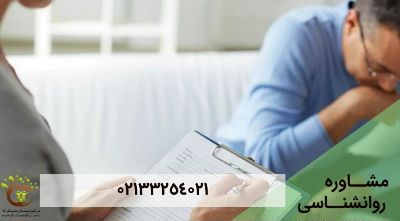 دلایل مراجعه به روانشناس - چرا به مشاوره روانشناسی نیاز داریم؟ - ویرگول