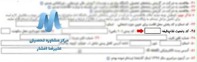 آرشیو سخنرانی های استاد افشار.مشاور تحصیلی