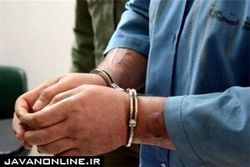 مرد جوان خود را در اینستاگرام مشاور کنکور معرفی و پس از ...