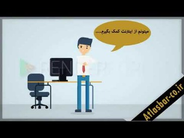 باربری شهریار