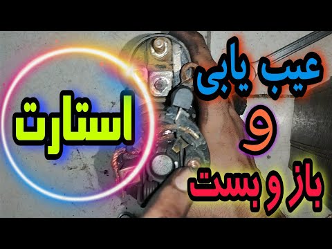 باربری در شهریار