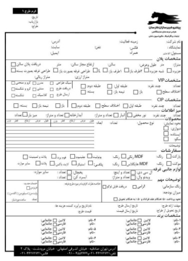 سفارش بک لینک خارجی
