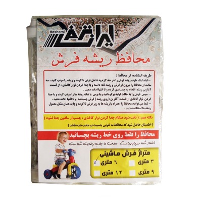 فرش