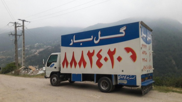 باربری