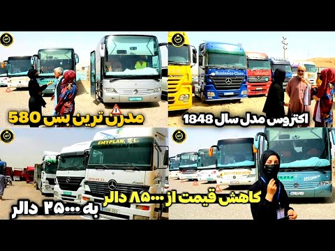 باربری