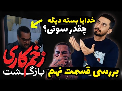 بازی انفجار