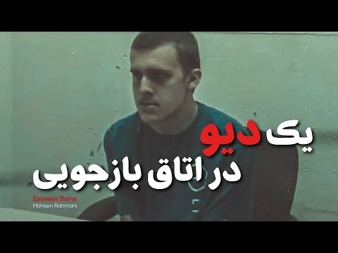 دانلود آهنگ جدید